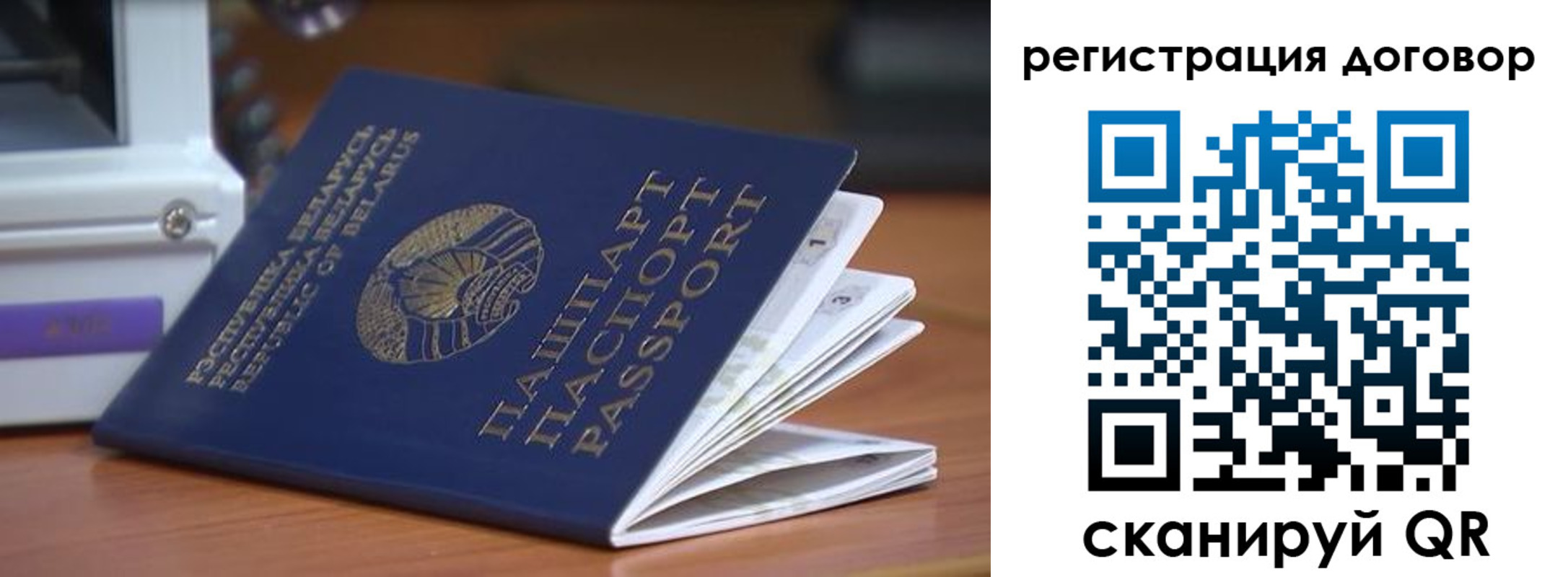 регистрация в Лагани