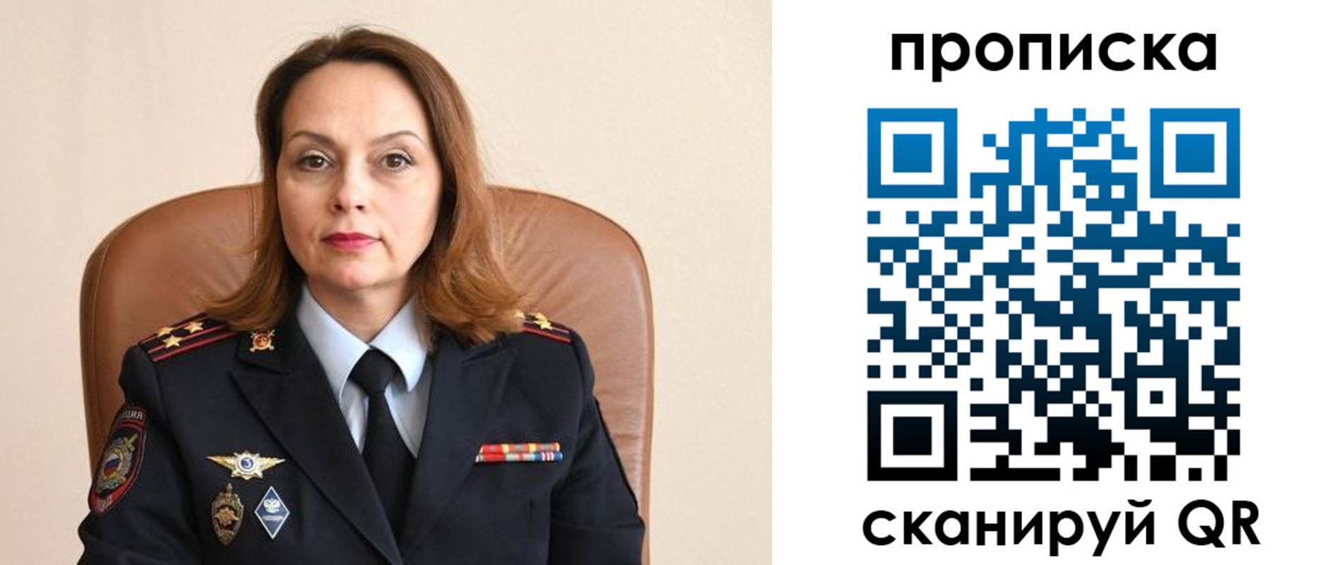прописка ребенка в Лагани